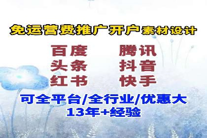 百度竞价代运营成功案例分享